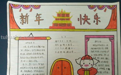 么把的手抄报 简单又好看的春节手抄报怎么做？