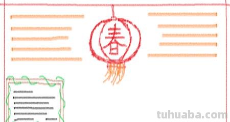 么把的手抄报 简单又好看的春节手抄报怎么做？