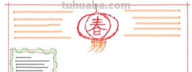 么把的手抄报 简单又好看的春节手抄报怎么做？