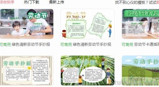 么把的手抄报 简单又好看的春节手抄报怎么做？