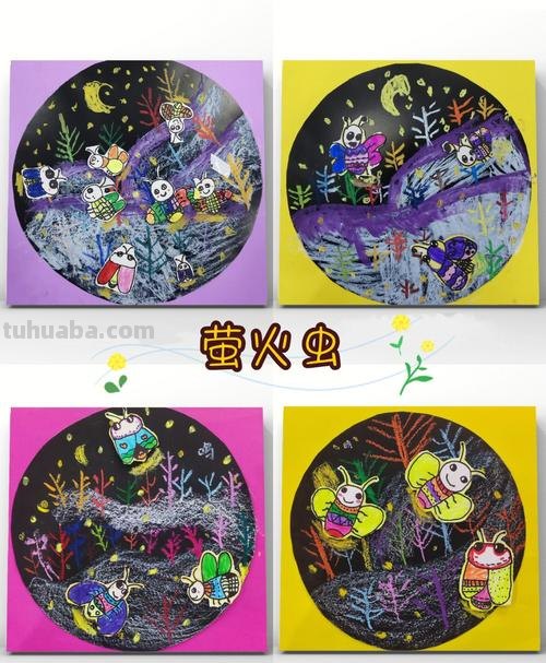 萤火虫儿童画 萤火虫儿童画教案