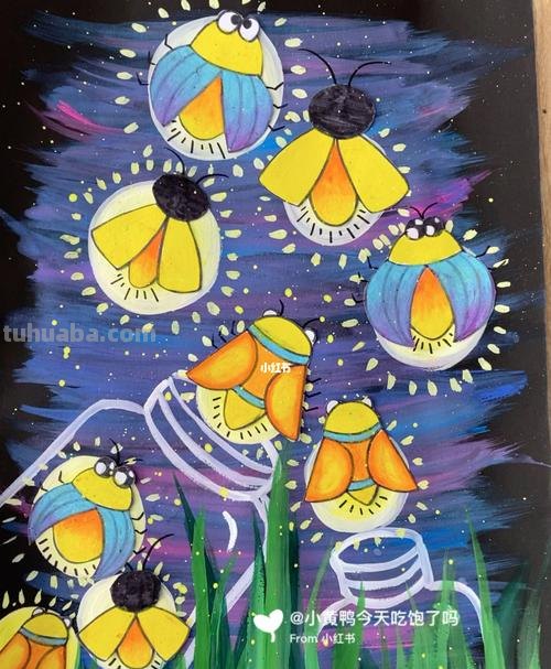 夏夜萤火虫儿童画 夏夜萤火虫儿童画步骤教程