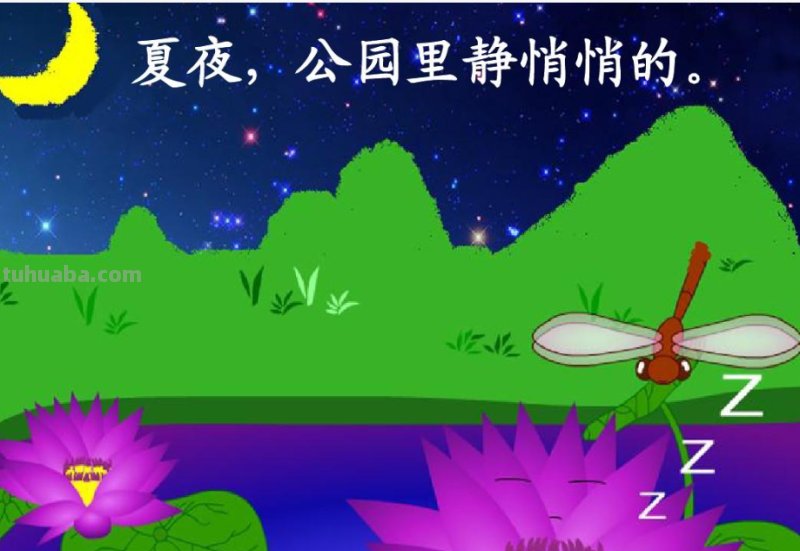 夏夜的图画怎么画