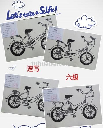 速写考级6 美术考级速写六级考什么?