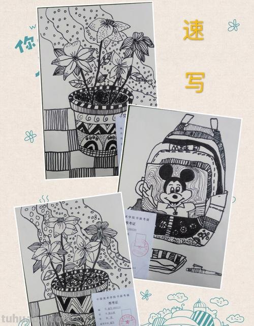 速写考级6 美术考级速写六级考什么?