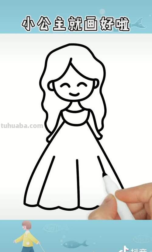 最最最简单画小公主 最最最最简单画小公主