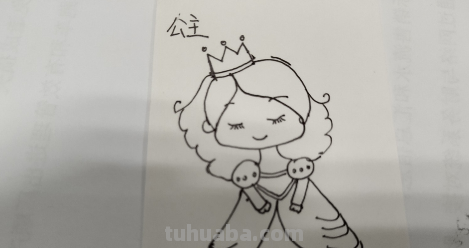 简笔小公主怎样画
