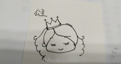 简笔小公主怎样画