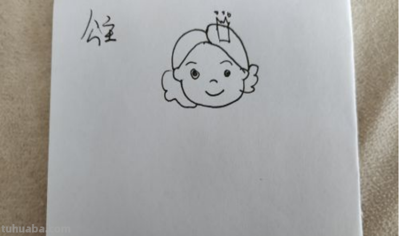 简笔小公主怎样画