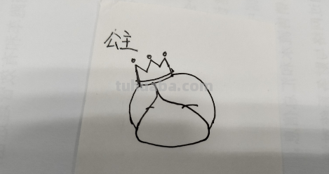 小公主怎么画?