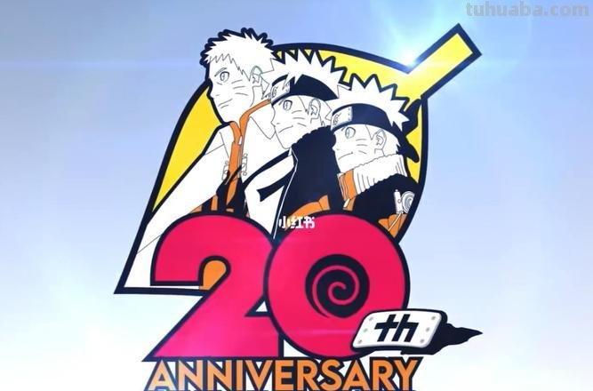 《火影忍者》20周年 全新制作动画、纪念制作动画最新情报!