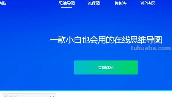 深度读书思维导图怎么画 如何绘制读书思维导图？