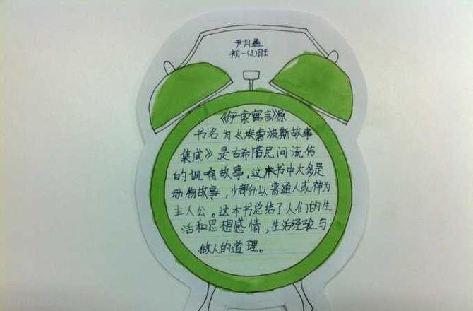 用香烟盒怎么做读书卡 读书交流卡怎么做?