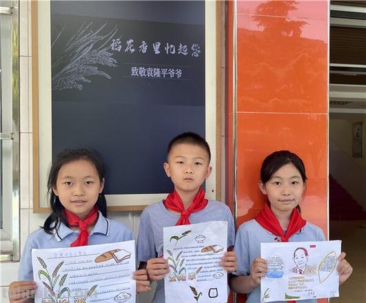 袁隆平怎么画 手抄报 一年级讲故事我心目中的英雄?