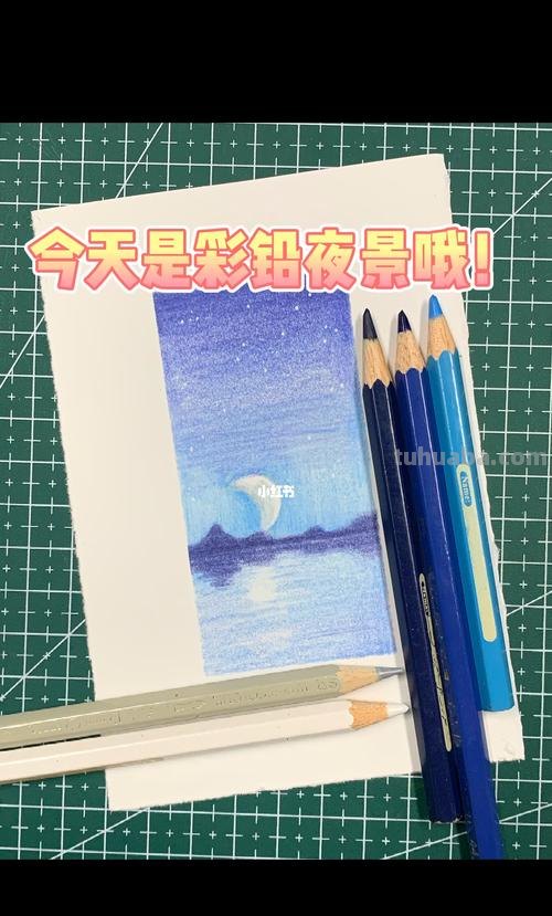 夜晚背景怎么画彩铅色 彩铅怎么画夜景?