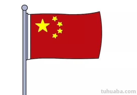 五星红旗怎么画简笔画 如何画五星红旗简笔画？