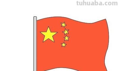 五星红旗怎么画简笔画 如何画五星红旗简笔画？