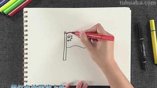 五星红旗怎么画简笔画 如何画五星红旗简笔画？