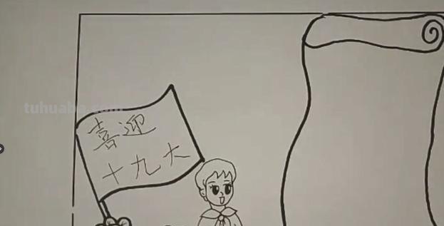 怎么画建军手抄报 八一建军节手抄报？