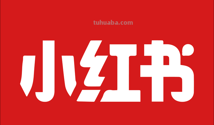 小 小红书