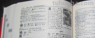 小的笔顺怎么写 小这个字到底怎么写