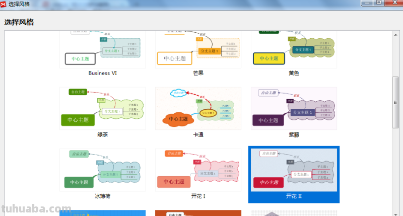 年月曰思维导图怎么画 XMind7时间轴思维导图如何运用？