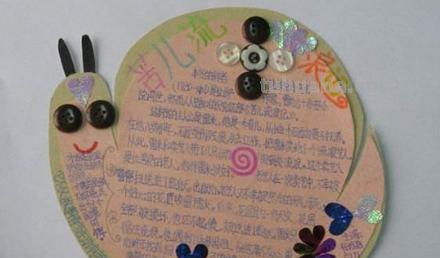 幼儿园中班怎么做读书卡 帽子的秘密读书卡怎么做幼儿园的简单做法?