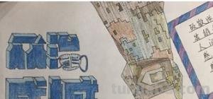 手抄报中央怎么画 抗疫逆行者绘画作品？
