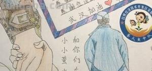 手抄报中央怎么画 抗疫逆行者绘画作品？