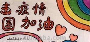 手抄报中央怎么画 抗疫逆行者绘画作品？