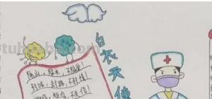 手抄报中央怎么画 抗疫逆行者绘画作品？