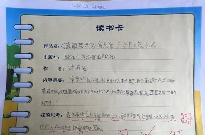 民国时期的读书卡怎么办 读书卡办理手续流程?