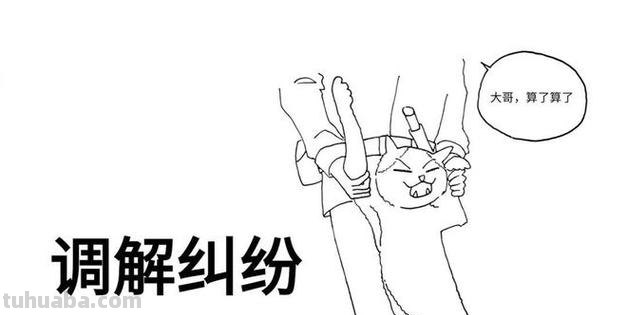 简笔画步骤 简笔画步骤图解