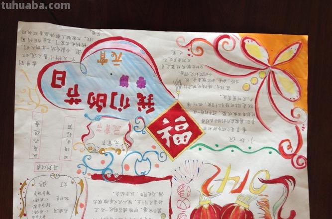 为什么新年手抄报 春节手抄报内容怎么写?