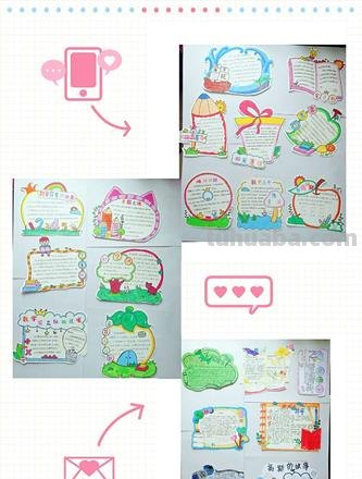 中心小学读书卡怎么做图片 二年级数学阅读卡怎么做?