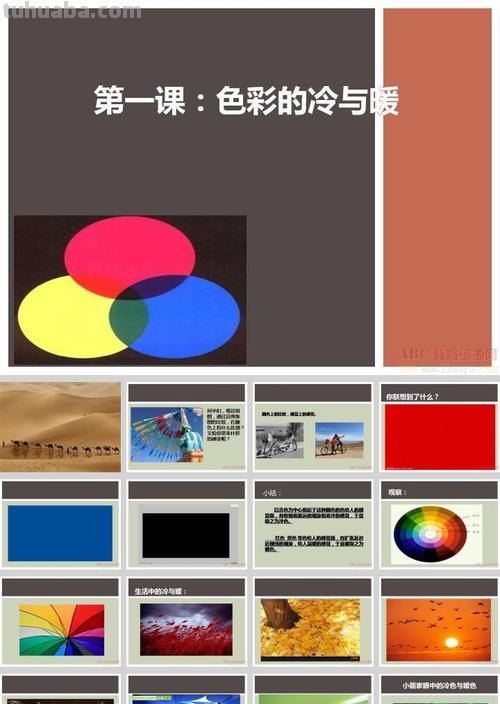 带你全面了解色彩!从色彩象征性开始
