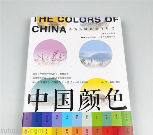 中国的色彩｜关于中国传统色彩的认知误区