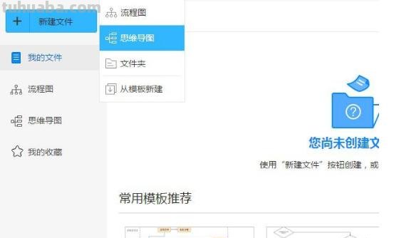 长江思维导图怎么画好看 思维导图怎么画好看？