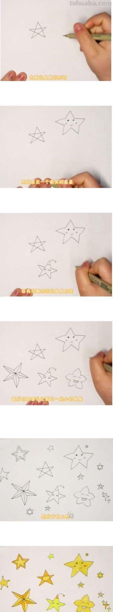 五角星怎么画简笔画 如何画五角星好看又简单？