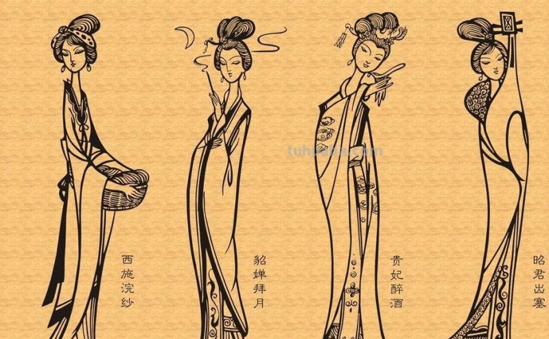 古代 古代四大美女