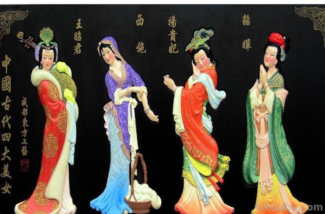 古代 古代四大美女