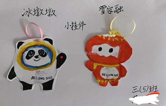 冰墩墩读书卡怎么做图片 读书卡的制作方法?