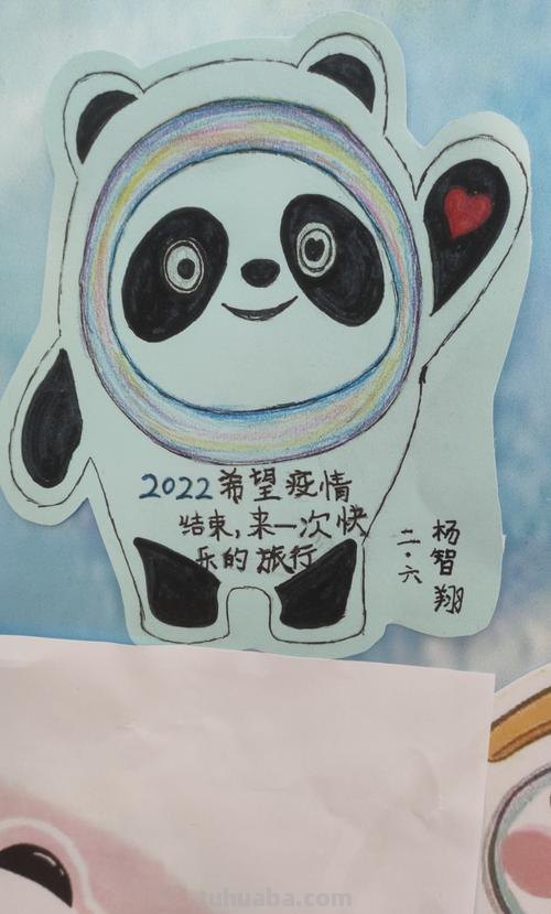 冰墩墩读书卡怎么做图片 读书卡的制作方法?