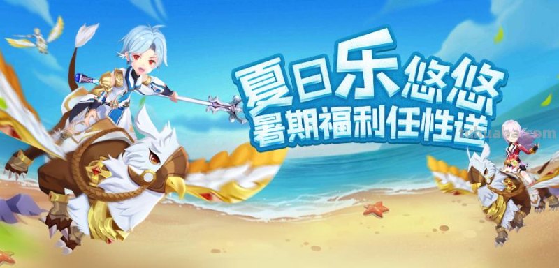 夏季三伏天即将到来，中国国际动漫游戏博览会开幕……本周提示来了！