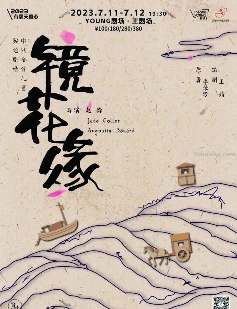 夏季三伏天即将到来，中国国际动漫游戏博览会开幕……本周提示来了！