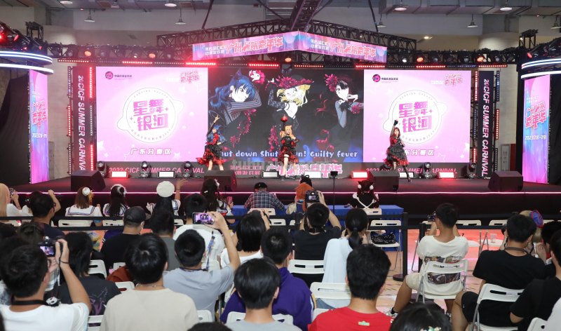 百人快闪上演《极乐净土》！广州暑假首个动漫展开启