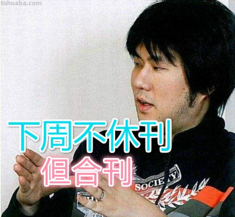 海贼王1080话真情报：青雉登场，卡普大闹蜂巢岛，吊打黑胡子团
