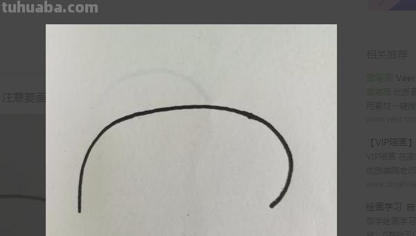 一头大象怎么画简笔画 如何画大象的简笔画步骤？