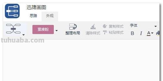 病理关系思维导图怎么画 思维导图怎么绘制？