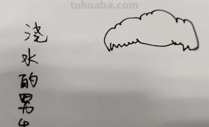 用过的水还可以干什么简笔画 水有什么用途儿童画？